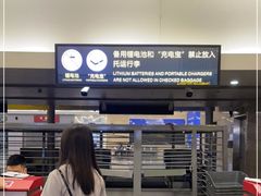 -重庆江北国际机场-T2航站楼