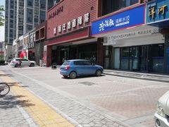 -阿庄新豫菜(通泰路店)
