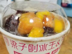 -梁子刨冰王&梁小糖(王顶堤店)