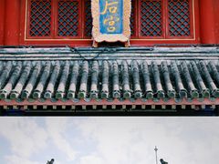 -老龙头景区