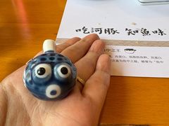 -天正河鲀·河豚亭(大连店)