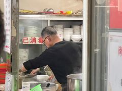 -周震馄饨