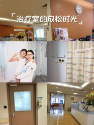 -杭州贝瑞斯美华妇儿医院·早孕·产检·儿科