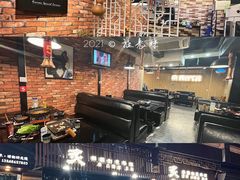 -炙韩料理·部队锅专门店