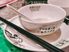 -禄婶鸡煲·打边炉