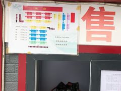 -德云社(三里屯店)