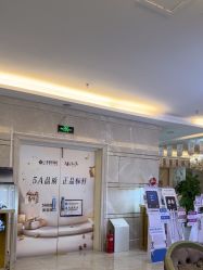 -三亚维多利亚医疗美容医院