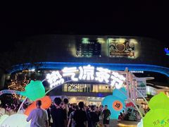 -凯德广场(金牛店)