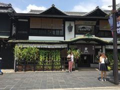 -かさの家(太宰府店)