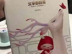 -北李妈妈菜·海肠捞饭(高新万达店)