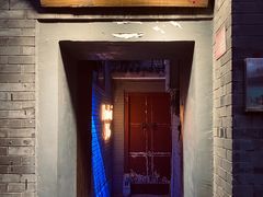 门面-后海16号·北京私房菜
