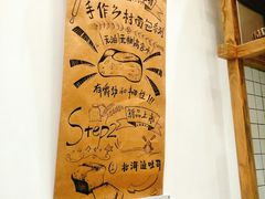 -面包与我Bread Or Me(长城汇店)