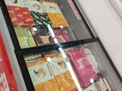 -丹香(湛山店)