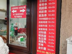 -辽B·小串(总店)