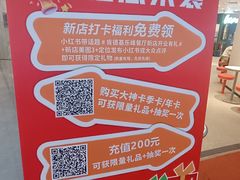 -肯德基(乐峰店)