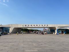 -潍坊欢乐海沙滩景区