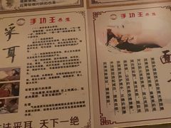 -手功王养生·足疗按摩·SPA·采耳(天府路店)