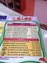 -奇乐儿巴迪总动员儿童乐园(保利时光里店)