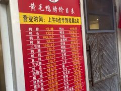 -黄毛鸭脖(汉阳总店)