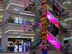 -红星美凯龙北京至尊MALL(东四环中路店)