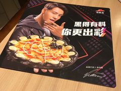 -必胜客(涂门街店)