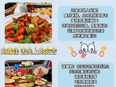 -阿露佳·舌尖上的安吉菜