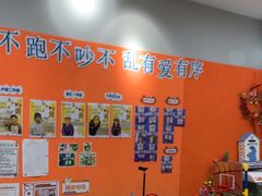 -文启·优思高端托教(复兴校区)