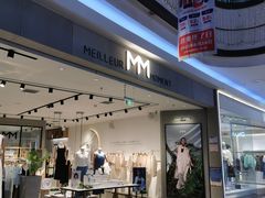 -永旺梦乐城国际商城(北清路店)