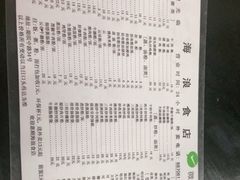 -海浪食店(湖滨中路店)