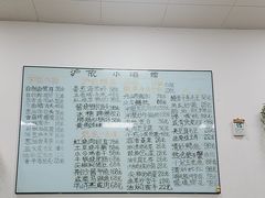 -沪依小酒馆心意菜