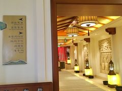 -苏州湾王焰温泉度假酒店