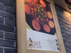 -曹丞相·地锅鸡·地锅鱼(武林店)