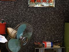 大堂-敏华冰厅(天河城店)