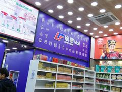 -龙丰 (旗舰店)