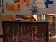 -漫咖啡(浏阳河店)