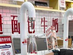 -红星前进面包牛奶公司(五道口购物中心店)