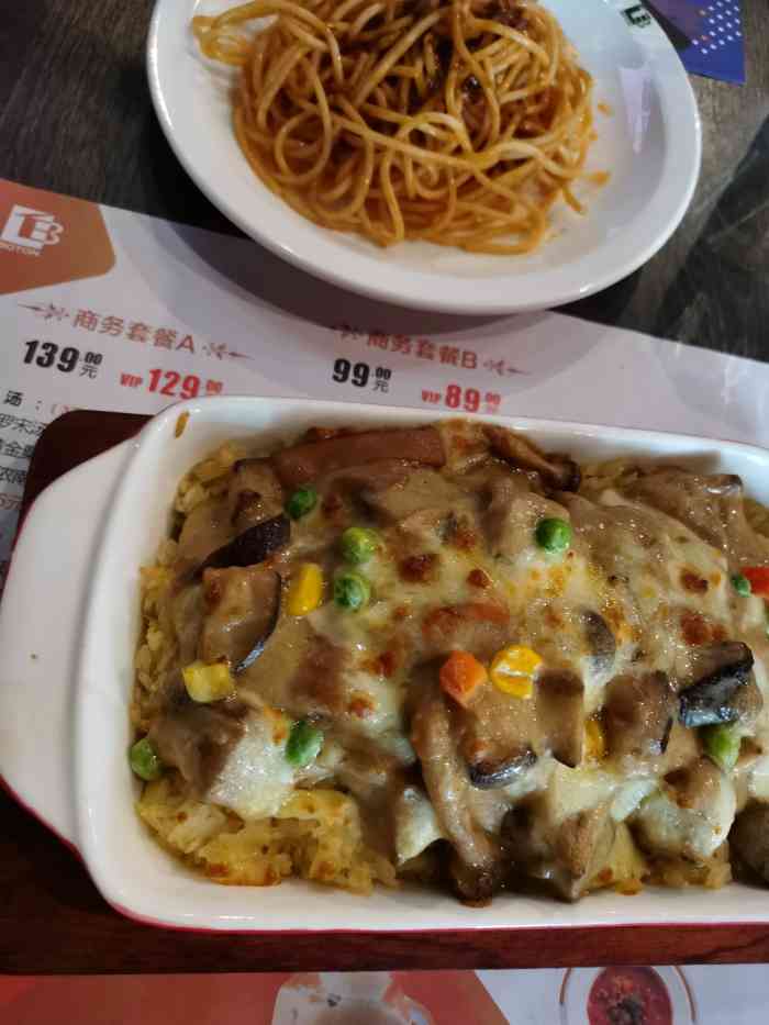 伯顿西餐厅(清溪香芒店)