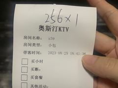 -奥斯汀KTV(金湖店)