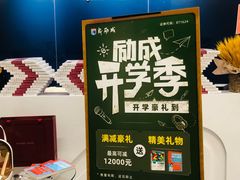 -新励成演讲口才培训(广州海珠学训中心)