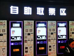 -SFC上影影城(北京大兴龙湖天街IMAX店)