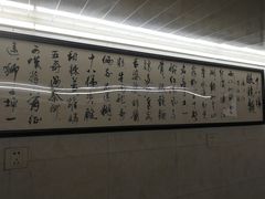 -蒋六十八梯眼镜面(渝中店)