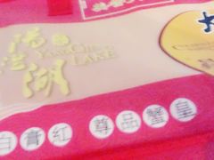 -丫丫蟹庄·苏式园林农家乐·阳澄湖大闸蟹(阳澄湖莲花岛店)