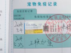 -北京观赏动物医院·24小时大型综合·猫专科·异宠专科