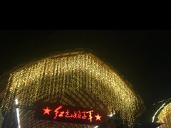 -三亚红色娘子军演艺公园景区