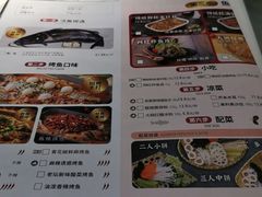 -鱼酷活鱼烤鱼(沈阳大悦城店)