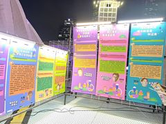 -海心沙亚运公园