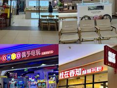 -杉杉奥特莱斯广场(哈尔滨店)