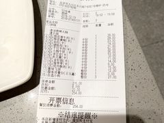 -海底捞火锅(龙湖北京大兴天街店)