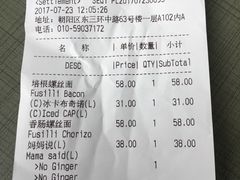 -Wagas沃歌斯(富力广场店)