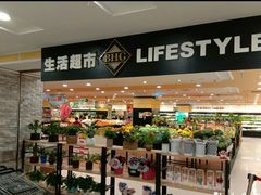 -BHG生活超市(安贞店)